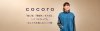 cocoro