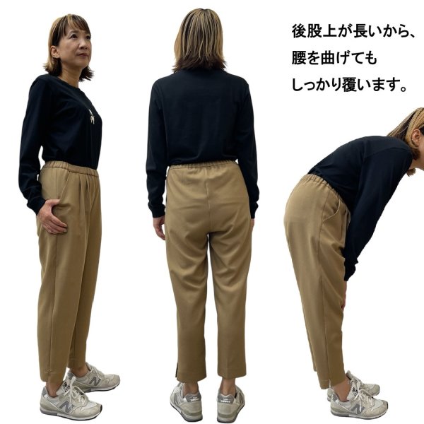 画像8: 洗えて楽ちん　脱がなくていい　美シルエット　パンツ (8)