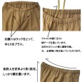画像9: 洗えて楽ちん　脱がなくていい　美シルエット　パンツ (9)