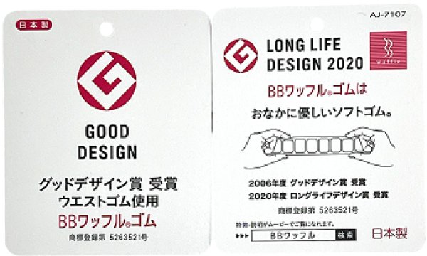 画像13: 洗えて楽ちん　脱がなくていい　美シルエット　パンツ (13)