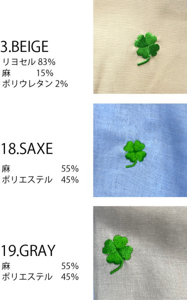 画像16: クローバー刺繡入り　ラウンドシャツ (16)