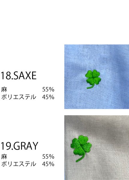 画像13: デザイン　スリーブ　クローバー刺繍入り (13)