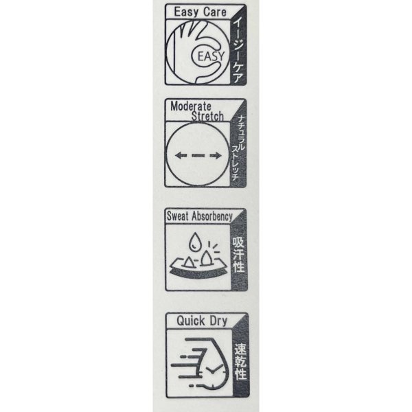 画像11: 前あきコクーンイージースカート (11)