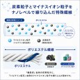 画像9: 単品 のびのび あったかタートルネック＜ユニセックス＞ (9)