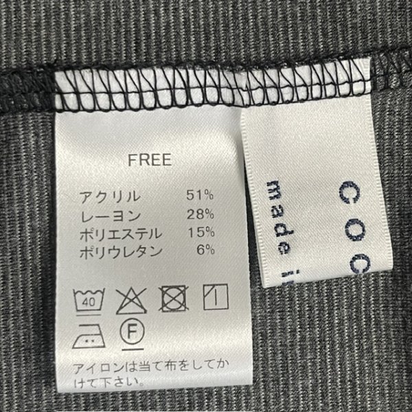 画像22: 単品 のびのび あったかタートルネック＜ユニセックス＞ (22)