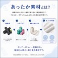 画像8: のびのび あったかボトルネック2枚セット＜ユニセックス＞ (8)