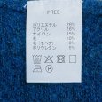 画像12: 「NO FASHION NO LIFE」モヘアプルオーバー　ニット (12)