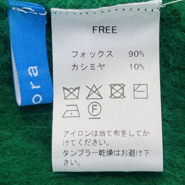 画像10: ふわふわ FOX  ノースリーブハイネック　ニット (10)