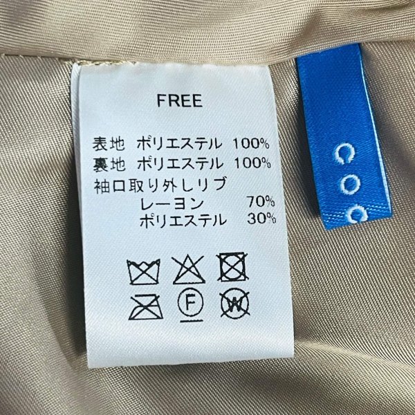 画像15: 袖口取外し　2WAYファイクファーブルゾン (15)
