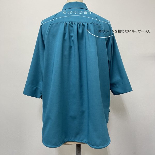 画像8: ラグランシャツ (8)