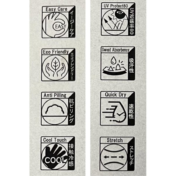 画像14: ラグランシャツ (14)