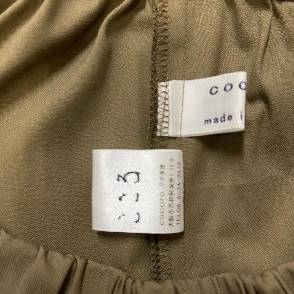 画像13: ファスナーあきペグトップパンツ (13)