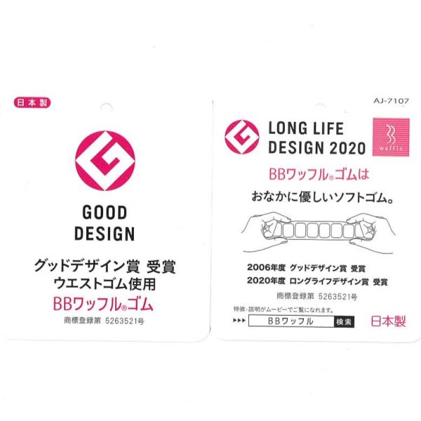 画像8: 洗える 美シルエット ゆったりペグトップパンツ (8)