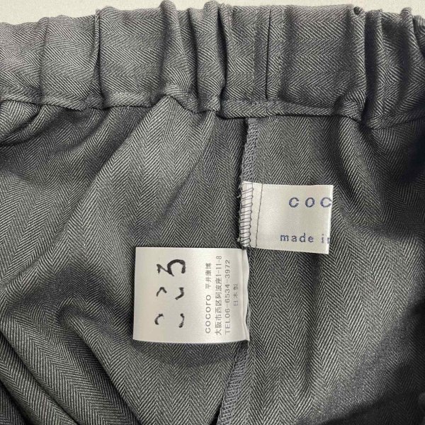 画像6: 洗える 美シルエット ゆったりペグトップパンツ (6)