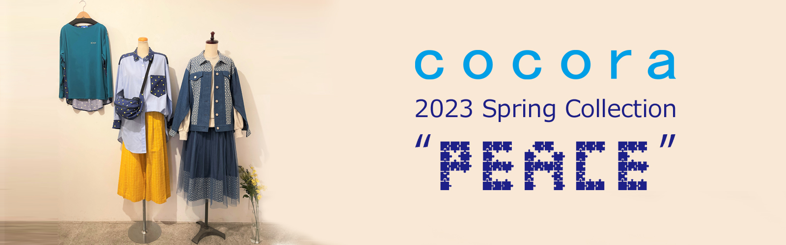 cocora